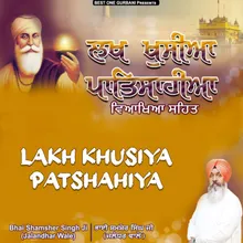 Lakh Khusiya Patshahiya