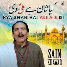 Kya Shan Hai Ali A S Di