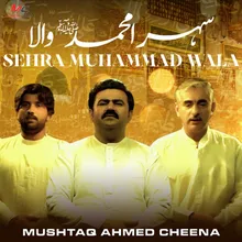 Sehra Muhammad Wala