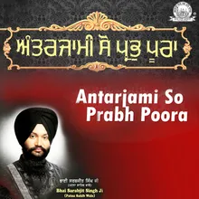 Antarjami So Prab Poora