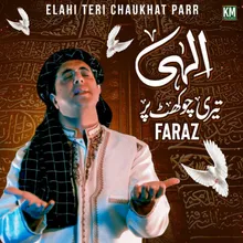 Elahi Teri Chaukhat Parr