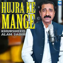 Hujra Ke Mange