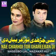 Nae Charhdi Tor Ghareeban Di