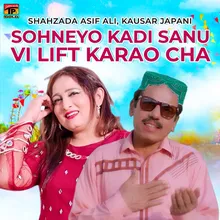 Sohneyo Kadi Sanu Vi Lift Karao Cha