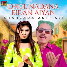Dhol Nadana Eidan Aiyan