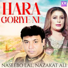 Hara Goriye Ne