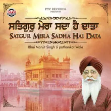 Satgur Mera Sadha Hai Data