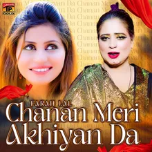 Chanan Meri Akhiyan Da