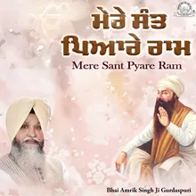 Waheguru Naam Simran