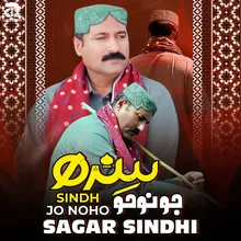 Sindh Jo Noho