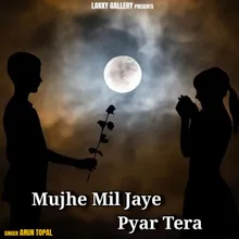 Mujhe Mil Jaye Pyar Tera