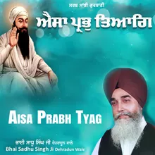 Aisa Prab Tyag