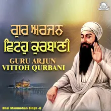 Guru Arjun Vittoh Qurbani