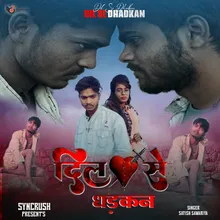 Dil Se Dhadkan