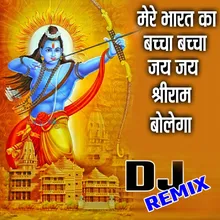 Mere Bharat Ka Bachcha Bachcha Jai Shri Ram Bolega (DJ Remix)