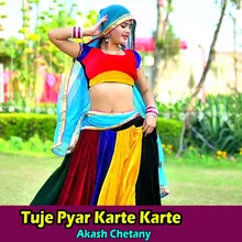 Tuje Pyar Karte Karte