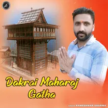 Dakrai Maharaj Gatha