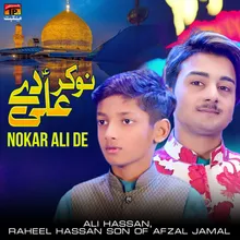 Nokar Ali De