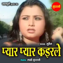 Pyaar Pyaar Kariyale