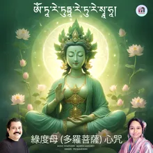 Green Tara Mantra - Om Tare Tuttare Ture Soha