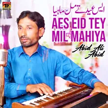 Aes Eid Tey Mil Mahiya