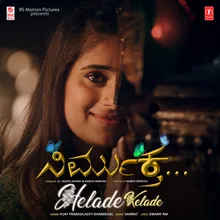 Helade Kelade (From "Nirmuktha")