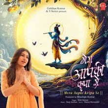 Mera Aapki Kripa Se