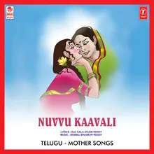 Nuvvu Kaavali