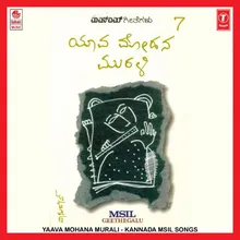 Yaaro Bandaru Haari