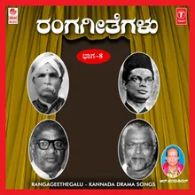 Ithare Haadugalu-Santhasavanthene Kanthe