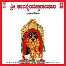 Shivanagiri