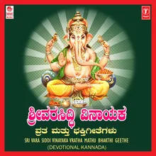 Varasiddi Vinayaka Vratha - Pooja Vidhana Patane