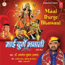 Durge Bhawani