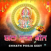 Ghaat Chhathi Maai Ji Ke (From "Ghaat Chhathi Maai Ke")