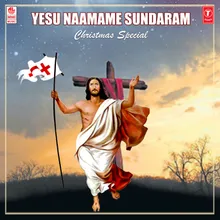 Yesu Devudu