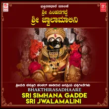 Nambihe Ninna (From "Jayadurge Sri Maarikaamba")