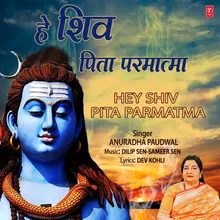 Hey Shiv Pita Parmatma