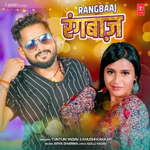 Rangbaaj