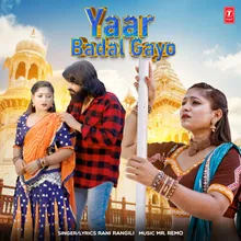 Yaar Badal Gayo