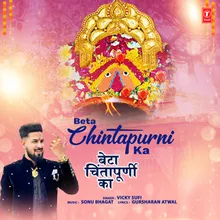 Beta Chintapurni Ka