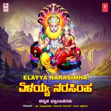 Nambhide Ninna Paada Narasimha (From "Sri Lakshmi Narasimha")