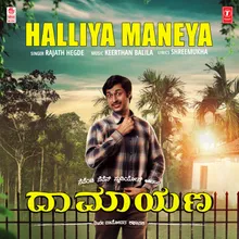 Halliya Maneya (From "Damayana")