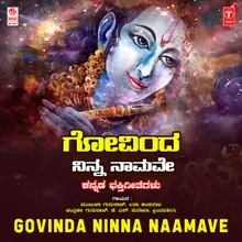 Devaki Nanda (From "Mathura Madhura")
