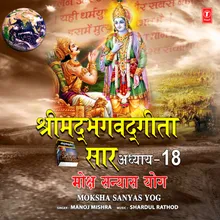 Shrimad Bhagwad Geeta Saar - Adhyay 18 - Moksha Sanyas Yog