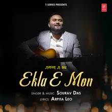 Ekla E Mon