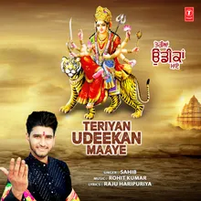 Teriyan Udeekan Maaye