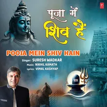 Pooja Mein Shiv Hain