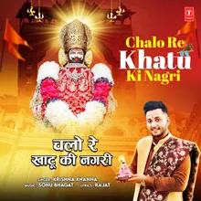 Chalo Re Khatu Ki Nagri