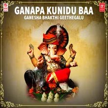 Bandithu (From "Gananayaka Gananayaka")