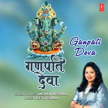 Ganpati Deva